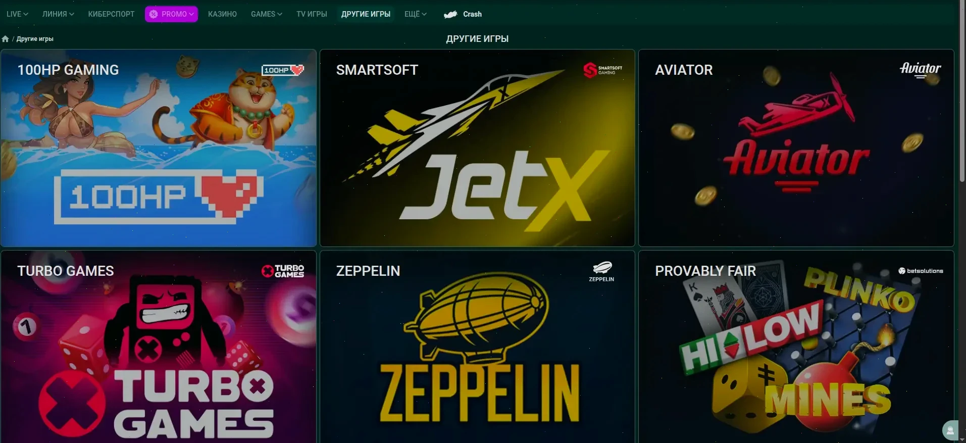 Мобильная версия Онион казино на смартфоне