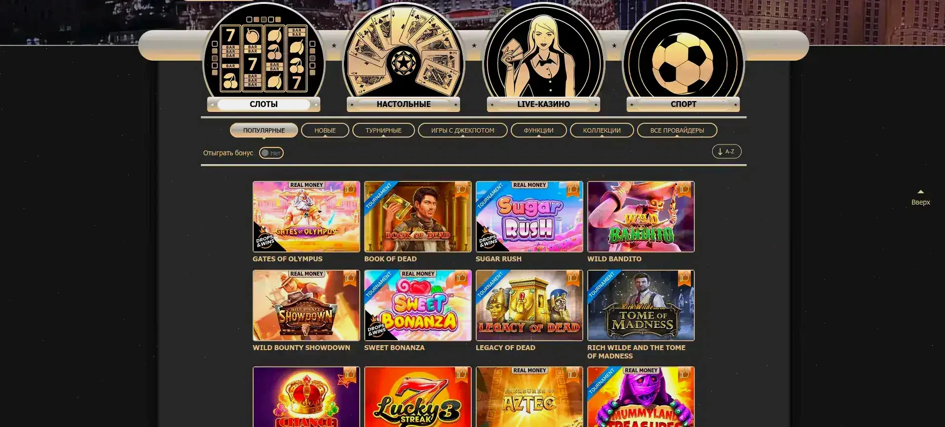 Процесс вывода выигрышей в Онион казино